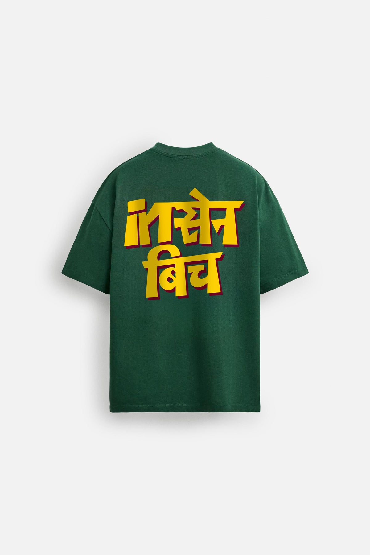 INSANE OVERSIZED TSHIRT