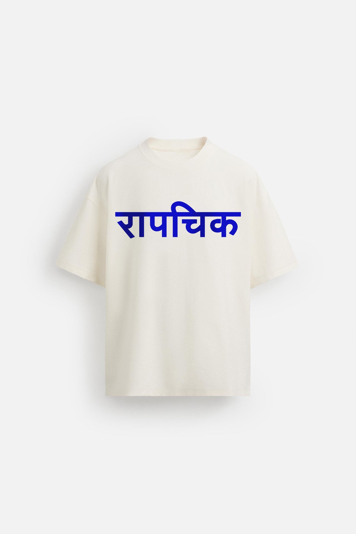 RAPCHIK TERRY OVERSIZED TSHIRT